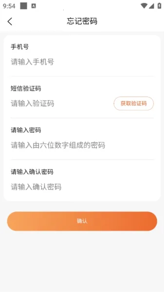家校通(课后服务软件) 家校通(课后服务软件)