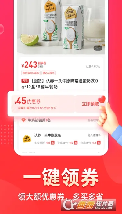 �����ռ�2026�ٷ����°汾v6.4.9 �ٷ������ͼ