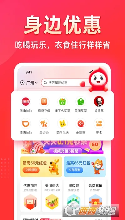 �����ռ�2026�ٷ����°汾v6.4.9 �ٷ������ͼ
