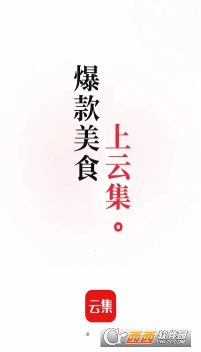 �Ƽ���ȫ(�Ƽ�����ƽ̨)v1.2.1 ��Ѱ��ͼ