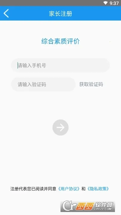 �ۺ��������۰�׿���ֻ���v1.28.3 ��׿���ͼ