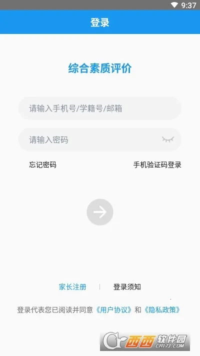 �ۺ��������۰�׿���ֻ���v1.28.3 ��׿���ͼ