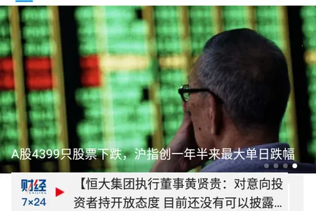 财经杂志2026官方最新版本 财经杂志2026官方最新版本