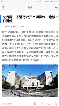 财经杂志2026官方最新版本 财经杂志2026官方最新版本