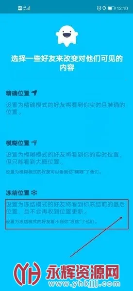 Zenly定位(位置社交软件) Zenly定位(位置社交软件)
