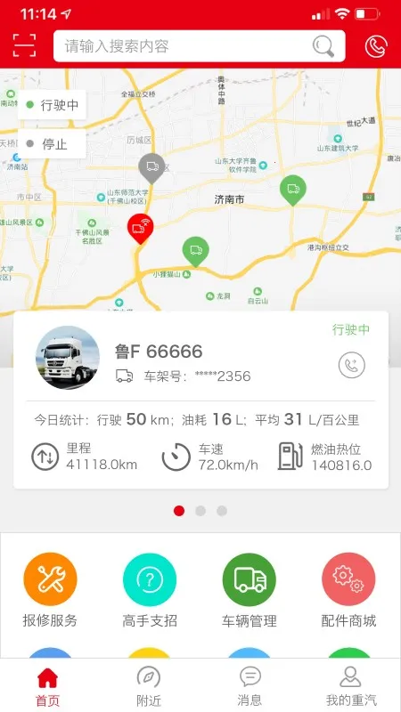 �ǻ�����2026�ٷ����°汾v6.001 �ٷ������ͼ