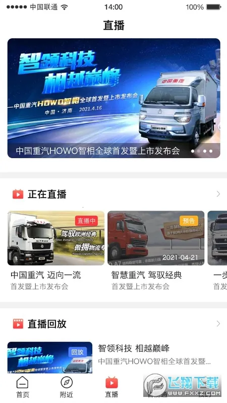 �ǻ�����2026�ٷ����°汾v6.001 �ٷ������ͼ