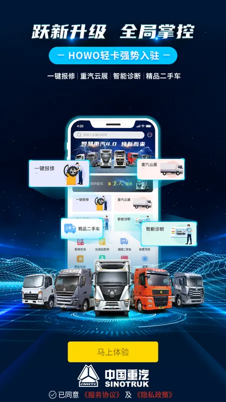 �ǻ�����2026�ٷ����°汾v6.001 �ٷ������ͼ