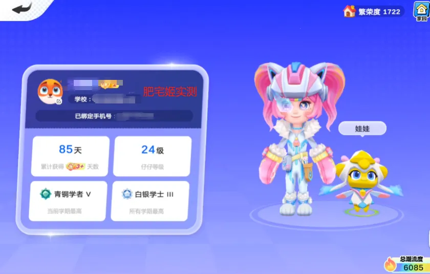Ӣ��������2026�ٷ����°汾v1.40.03 ��׿���ͼ