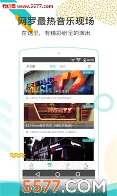 �������ְ�׿���ֻ���v3.9.1 �ٷ������ͼ
