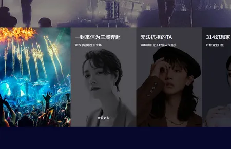 听果音乐安卓版手机版 听果音乐安卓版手机版