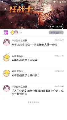 COLG玩家社区(DNF游戏社区) COLG玩家社区(DNF游戏社区)