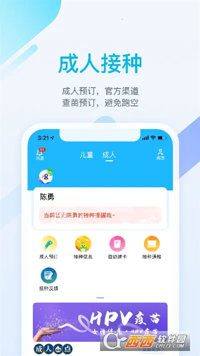 ���籦2026�ٷ����°汾v7.6.8 ��׿���ͼ