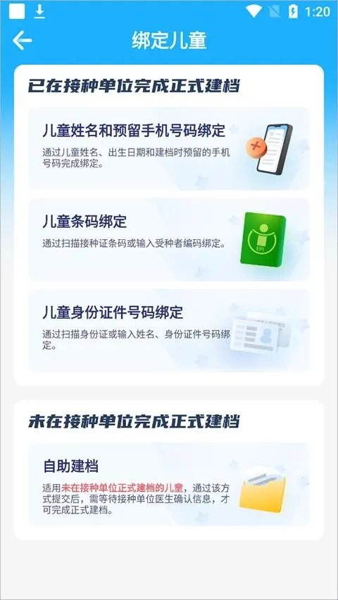 金苗宝2026官方最新版本 金苗宝2026官方最新版本