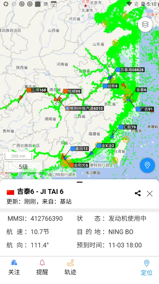 ��������(������λƽ̨)v3.9.9 �ٷ������ͼ