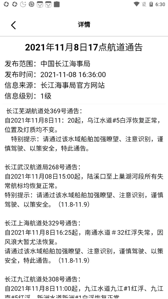 ��������(������λƽ̨)v3.9.9 �ٷ������ͼ