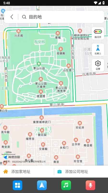 亿连驾驶助手(驾驶服务软件) 亿连驾驶助手(驾驶服务软件)