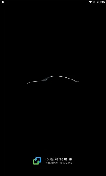 ������ʻ����(��ʻ��������)v13.2.1 ��Ѱ��ͼ