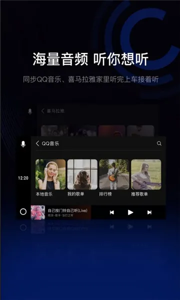 ������ʻ����(��ʻ��������)v13.2.1 ��Ѱ��ͼ