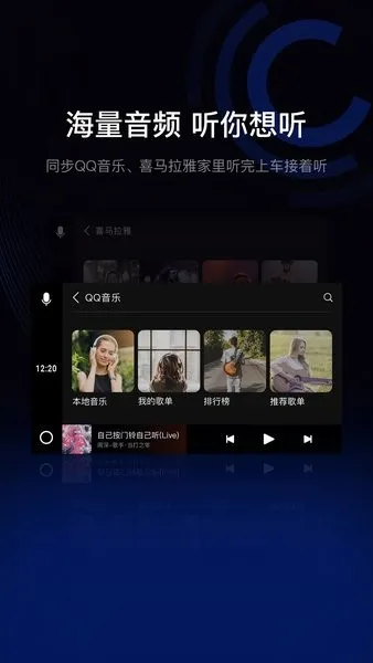 ������ʻ����(��ʻ��������)v13.2.1 ��Ѱ��ͼ