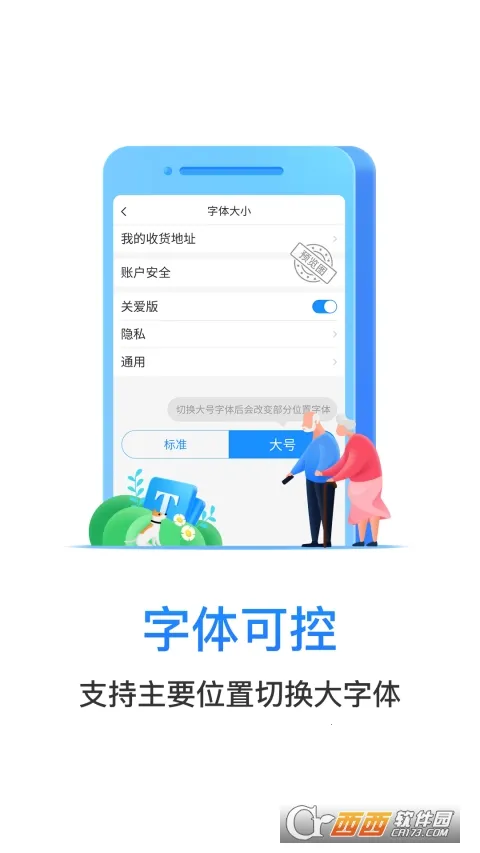 ����Ӫҵ��(����ҵ�������)v13.3.0 ��Ѱ��ͼ