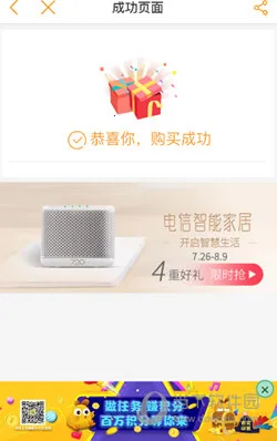 电信营业厅(电信业务办理端) 电信营业厅(电信业务办理端)