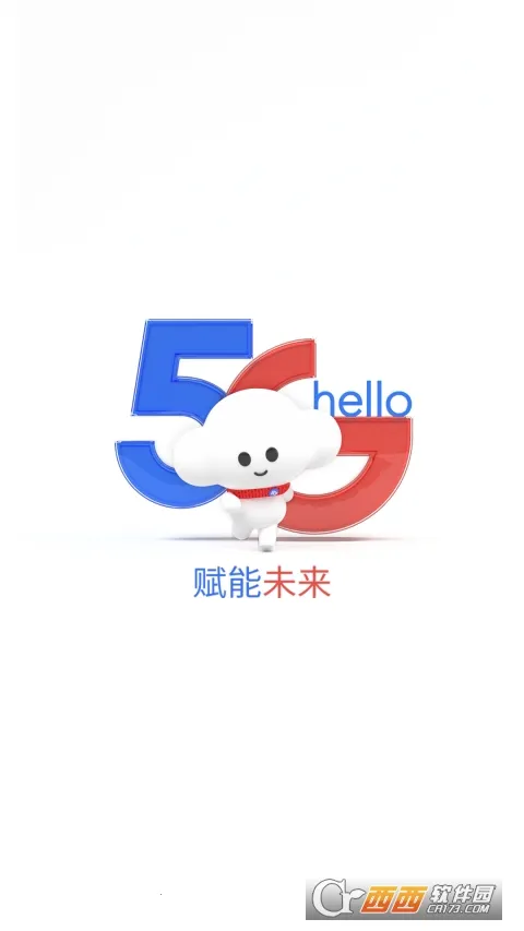 ����Ӫҵ��(����ҵ�������)v13.3.0 ��Ѱ��ͼ