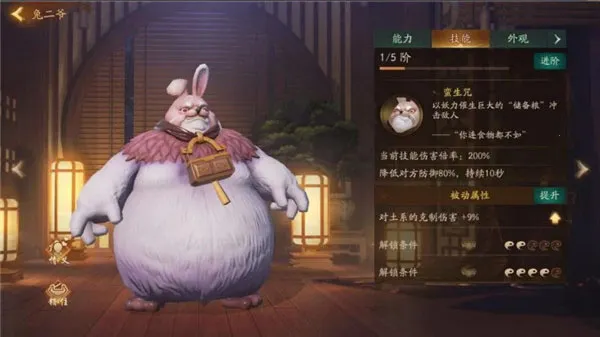 神都夜行录最新手机版 神都夜行录最新手机版