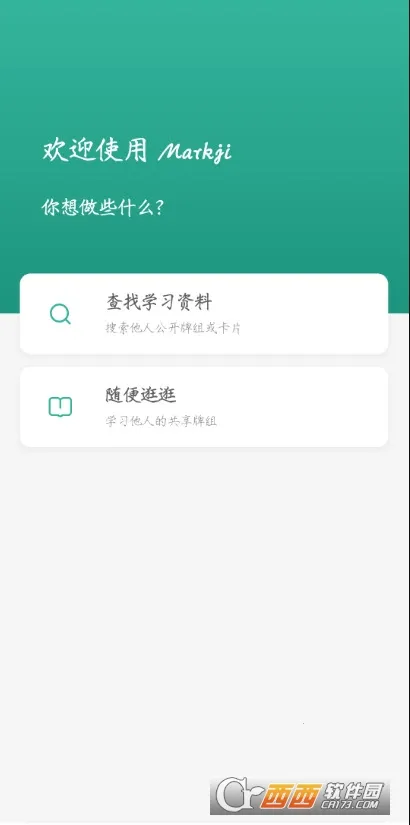 īī���俨(���丨������)v5.5.00 ��Ѱ��ͼ