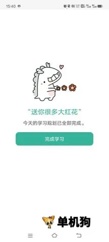墨墨记忆卡(记忆辅助工具) 墨墨记忆卡(记忆辅助工具)