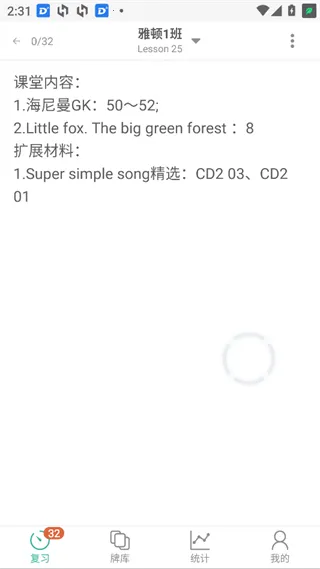 墨墨记忆卡(记忆辅助工具) 墨墨记忆卡(记忆辅助工具)