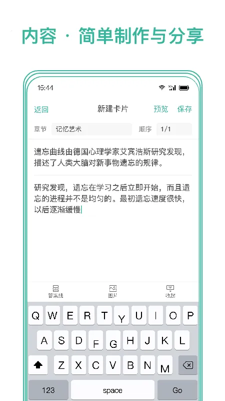 īī���俨(���丨������)v5.5.00 ��Ѱ��ͼ