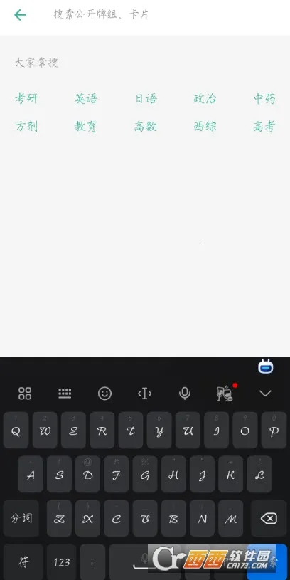īī���俨(���丨������)v5.5.00 ��Ѱ��ͼ