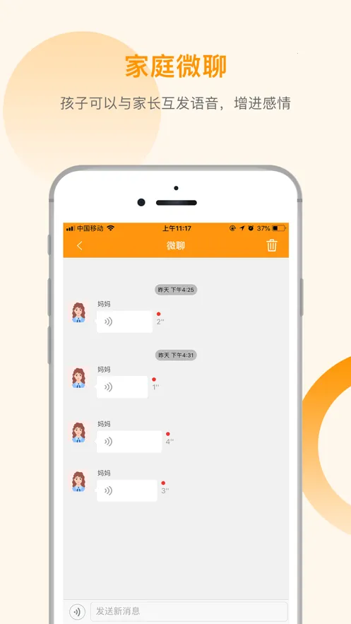 �����ػ�5��׿���ֻ���v3.1.9 �ٷ������ͼ