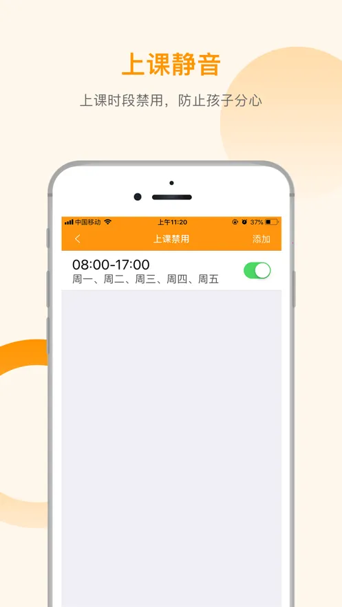 �����ػ�5��׿���ֻ���v3.1.9 �ٷ������ͼ
