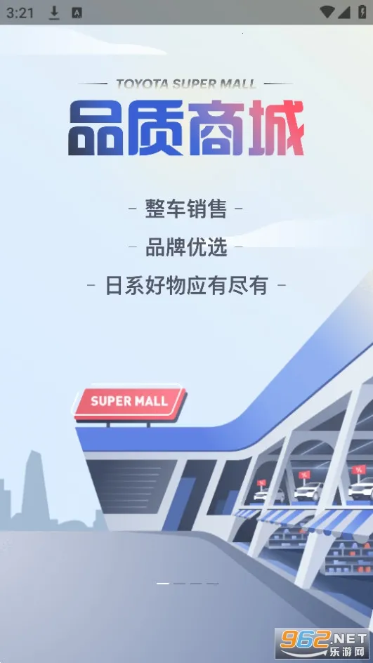 һ������(�������������)v5.10.1 �ٷ������ͼ