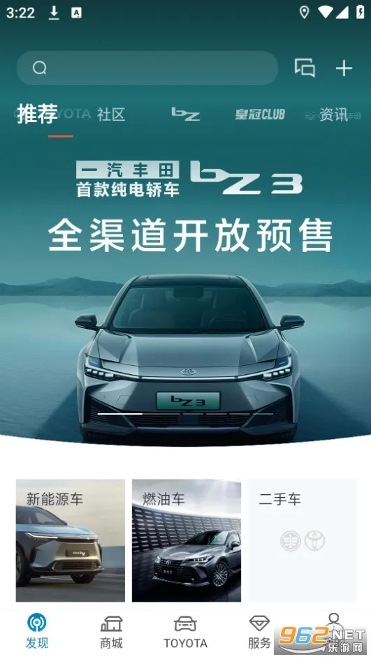 һ������(�������������)v5.10.1 �ٷ������ͼ