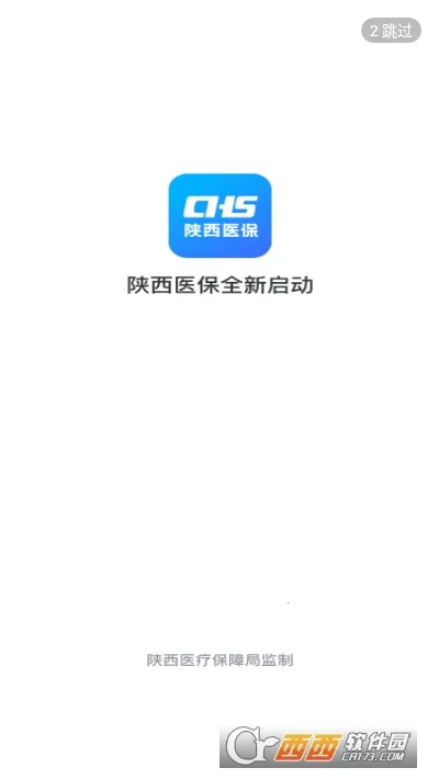 ����ҽ��2026���°汾v2.0.9 �ٷ������ͼ