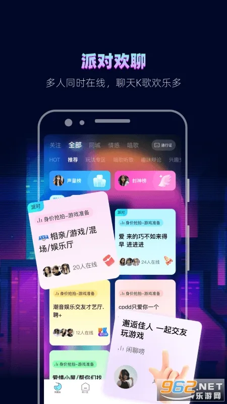 ����(�����罻����)v4.9.3 �ֻ����ͼ