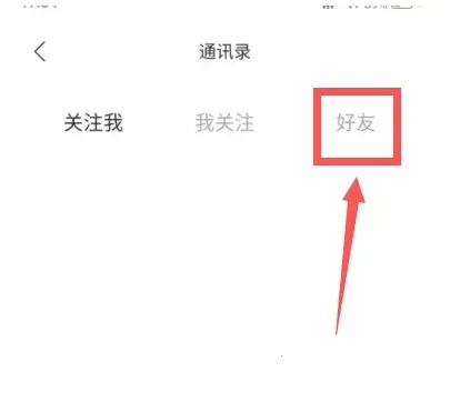 赫兹(语音社交软件) 赫兹(语音社交软件)