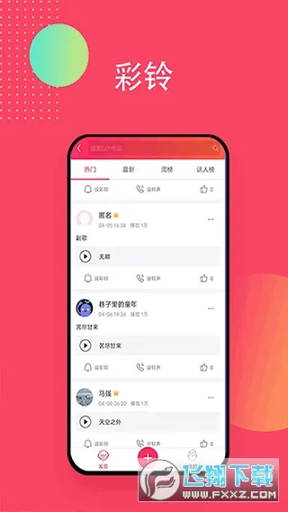 ����(����С˵ƽ̨)v5.8.5 ��Ѱ��ͼ