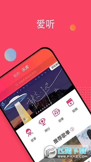 ����(����С˵ƽ̨)v5.8.5 ��Ѱ��ͼ