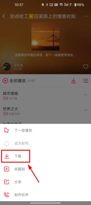 爱听(音乐小说平台) 爱听(音乐小说平台)