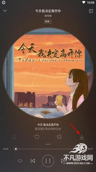 爱听(音乐小说平台) 爱听(音乐小说平台)