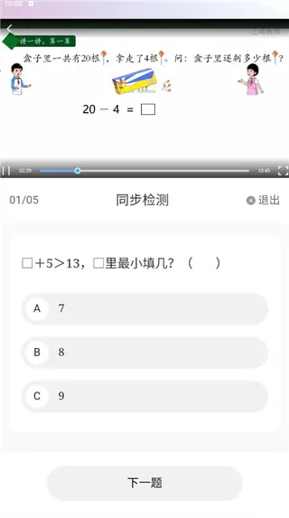看东方最新手机版 看东方最新手机版