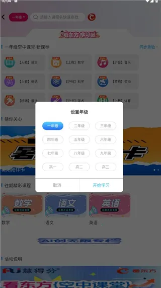 看东方最新手机版 看东方最新手机版
