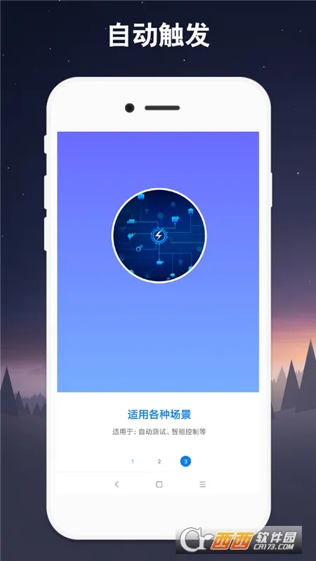 ���������(�ֻ����㸨��)v7.1.3 �ֻ����ͼ