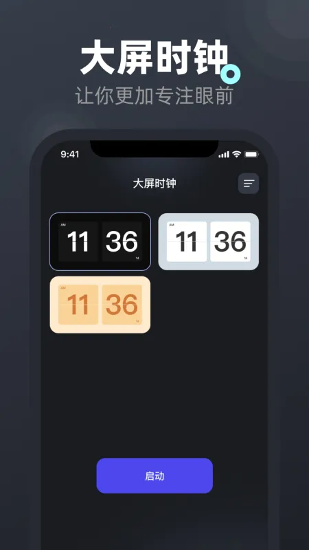 ���������(�ֻ����㸨��)v7.1.3 �ֻ����ͼ
