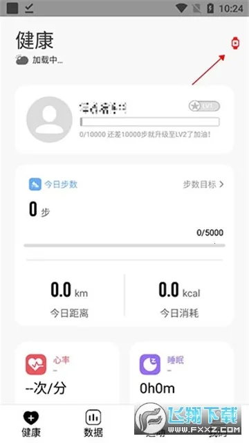 M2 Wear(�����ֱ�Ӧ��)v6.1.45 ��Ѱ��ͼ
