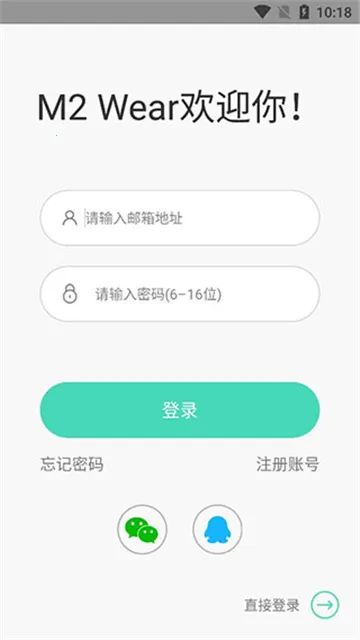 M2 Wear(智能手表应用) M2 Wear(智能手表应用)